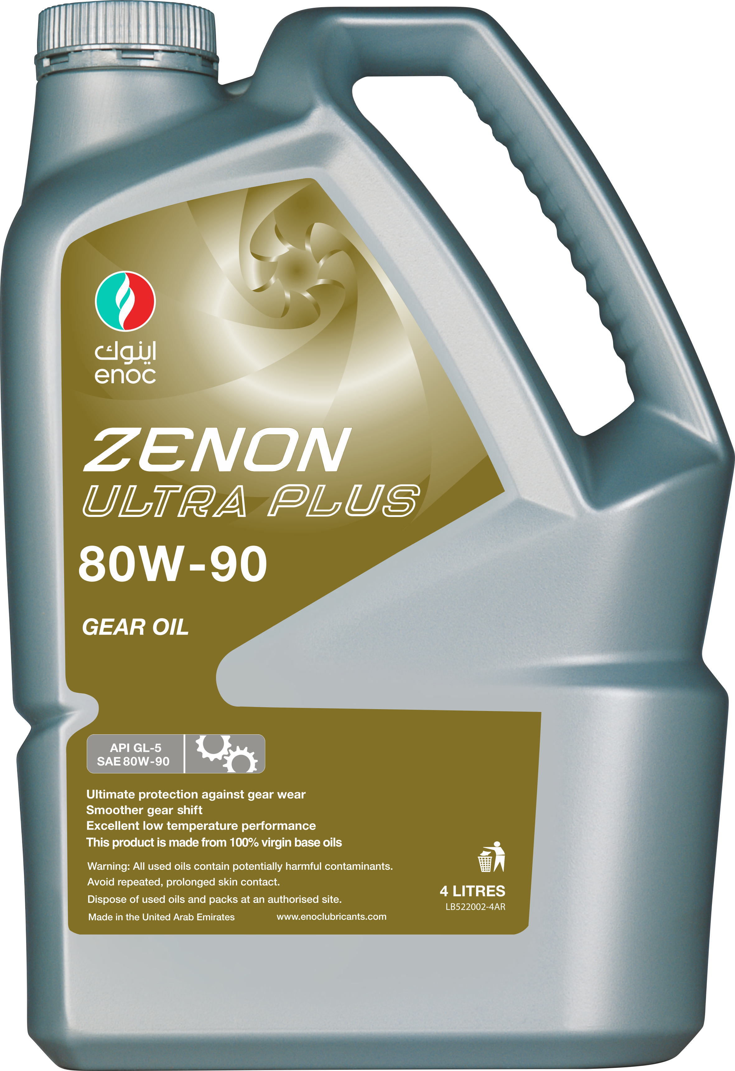 ENOC Ultra Plus 80W-90